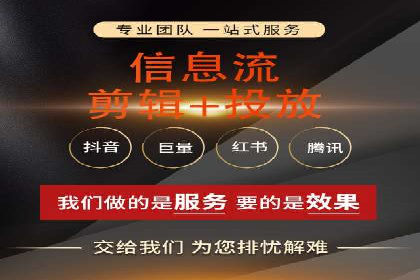 抖音信息流代理如何助力品牌增长？看这些案例
